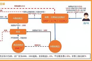 必威客户端如何截图